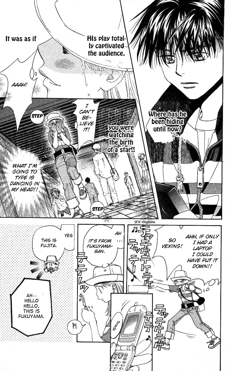 Shanimuni GO chapter 84 page 4