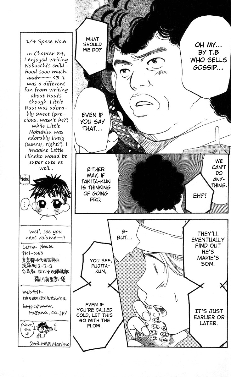 Shanimuni GO chapter 84 page 6