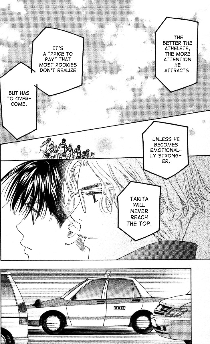 Shanimuni GO chapter 84 page 7