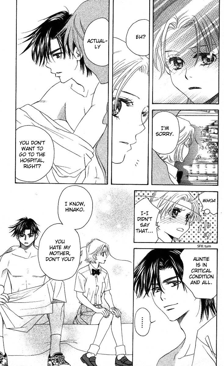 Shanimuni GO chapter 84 page 8