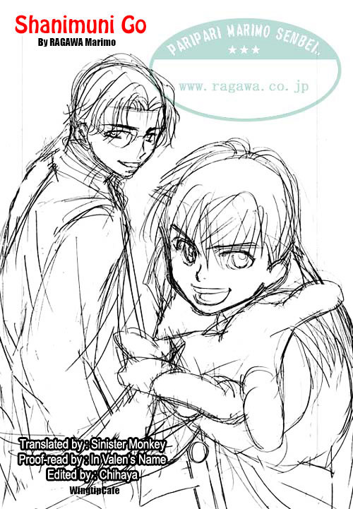 Shanimuni GO chapter 85 page 1