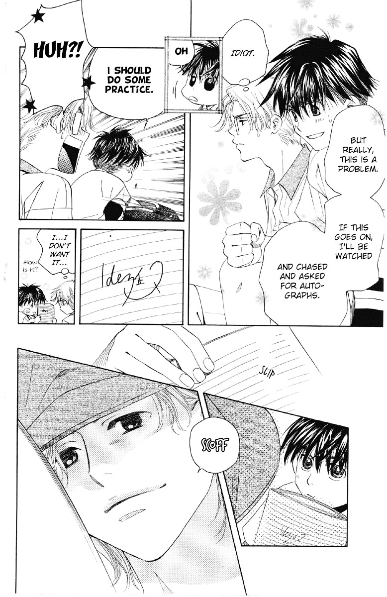 Shanimuni GO chapter 85 page 11