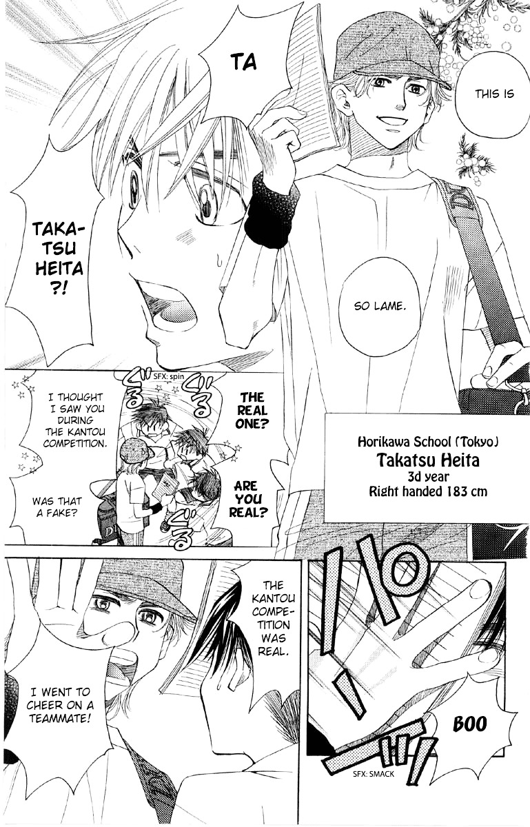 Shanimuni GO chapter 85 page 12