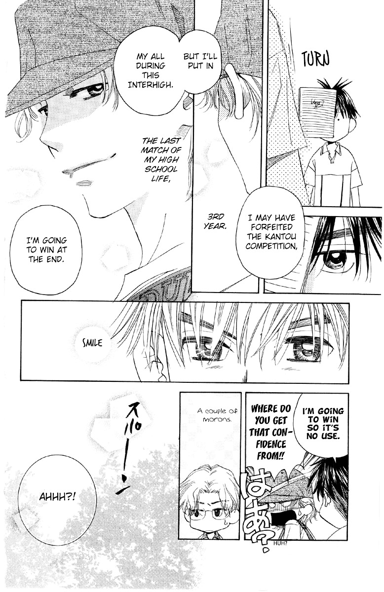 Shanimuni GO chapter 85 page 13