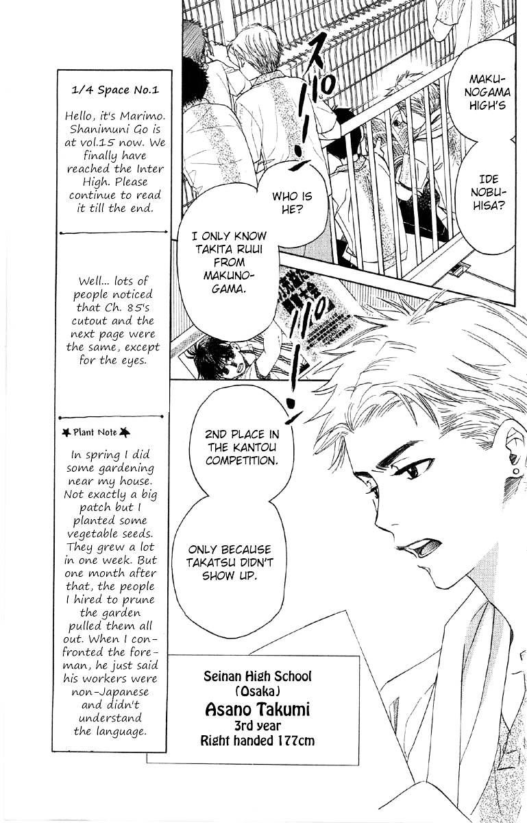 Shanimuni GO chapter 85 page 14