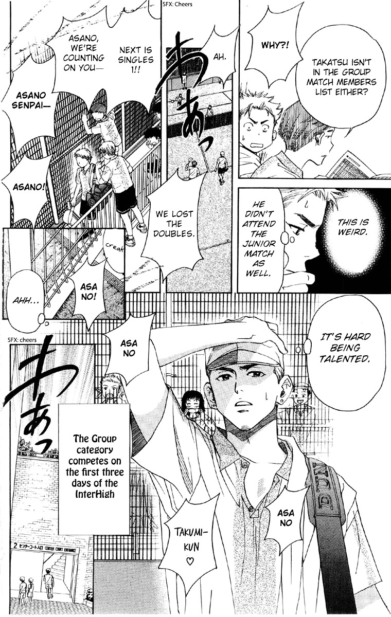 Shanimuni GO chapter 85 page 15