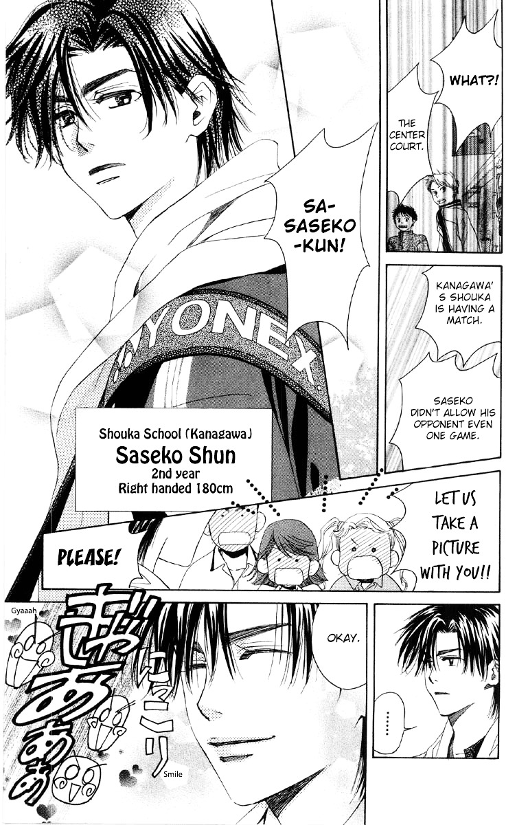 Shanimuni GO chapter 85 page 16