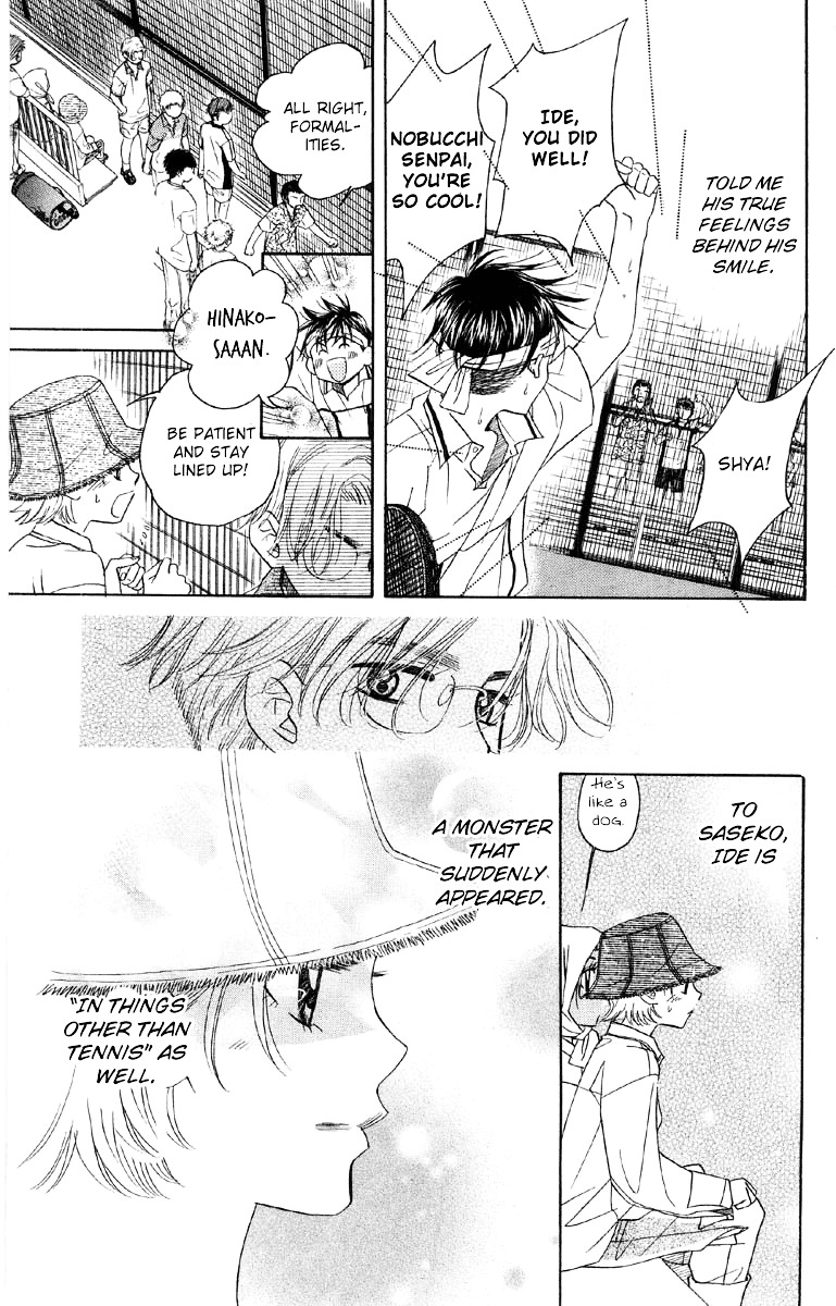 Shanimuni GO chapter 85 page 22