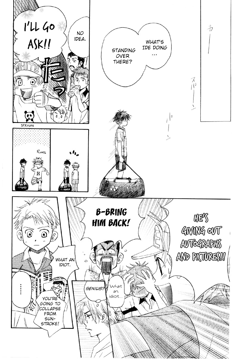 Shanimuni GO chapter 85 page 23