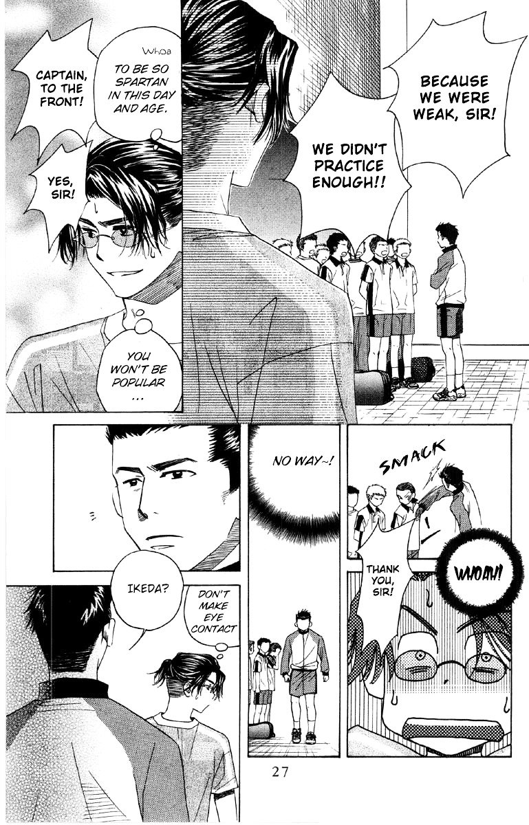 Shanimuni GO chapter 85 page 26