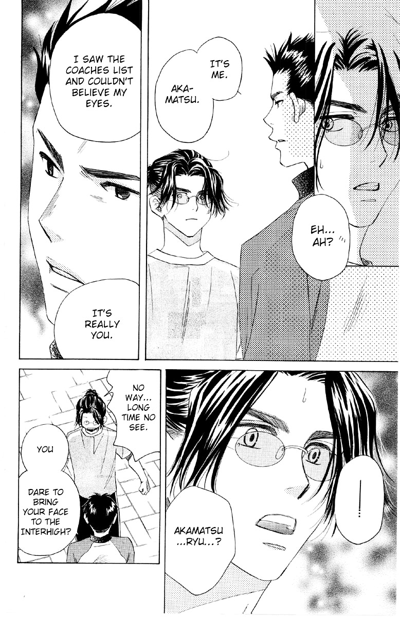 Shanimuni GO chapter 85 page 27