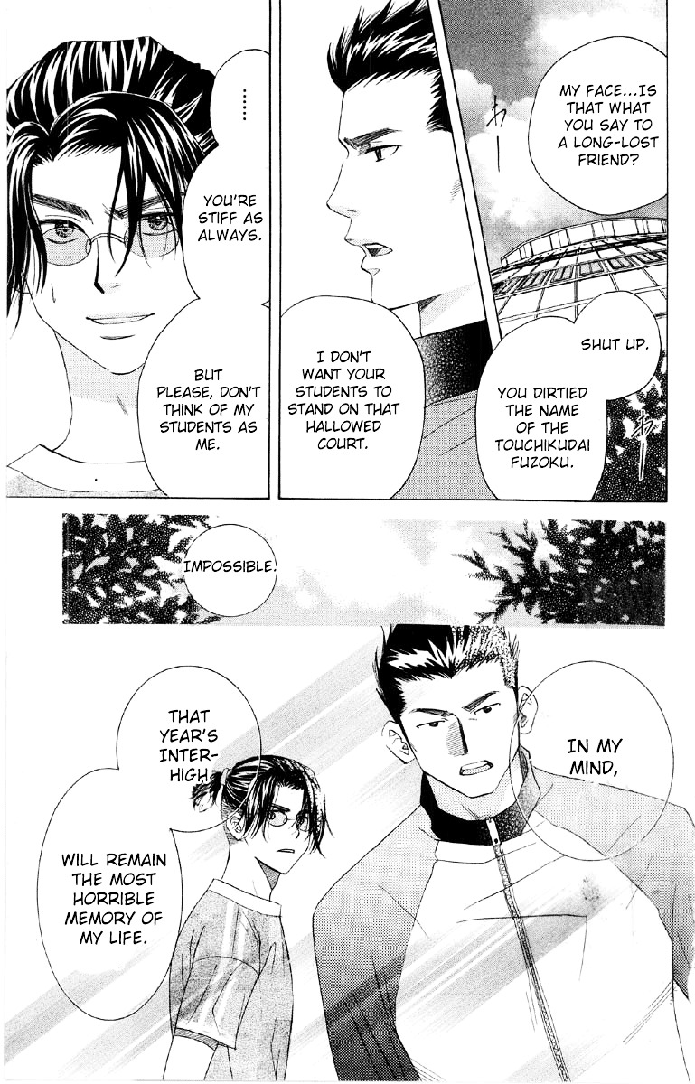 Shanimuni GO chapter 85 page 28