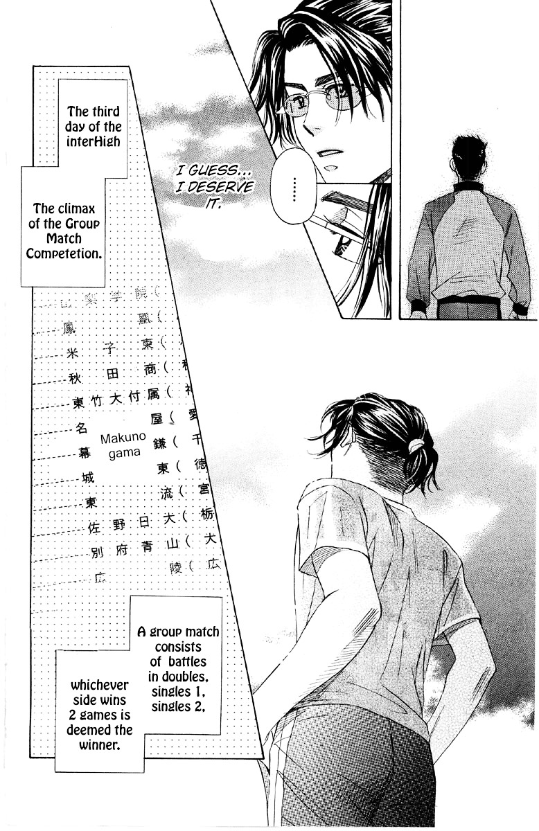 Shanimuni GO chapter 85 page 29