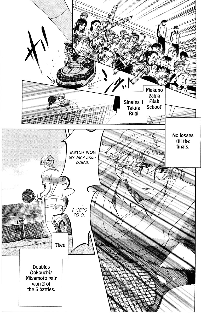 Shanimuni GO chapter 85 page 30