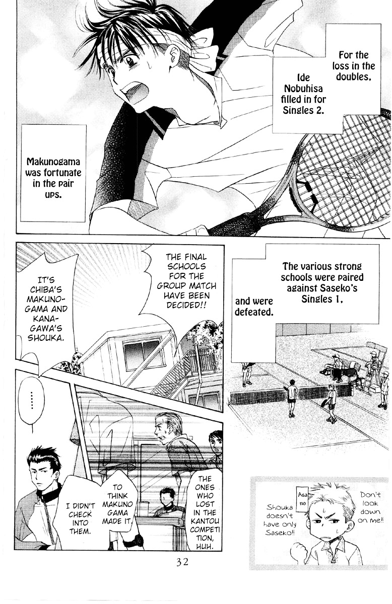 Shanimuni GO chapter 85 page 31