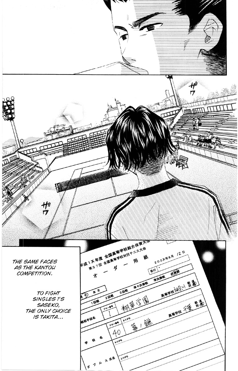 Shanimuni GO chapter 85 page 32