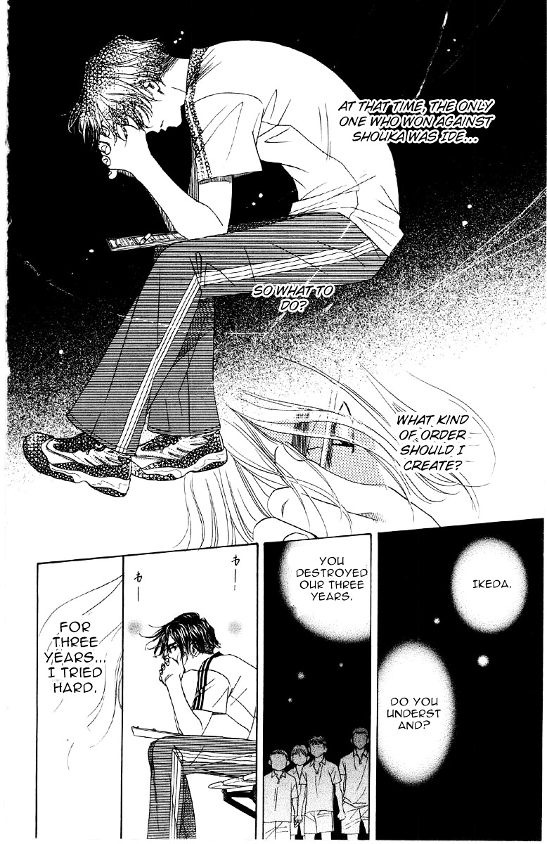 Shanimuni GO chapter 85 page 33