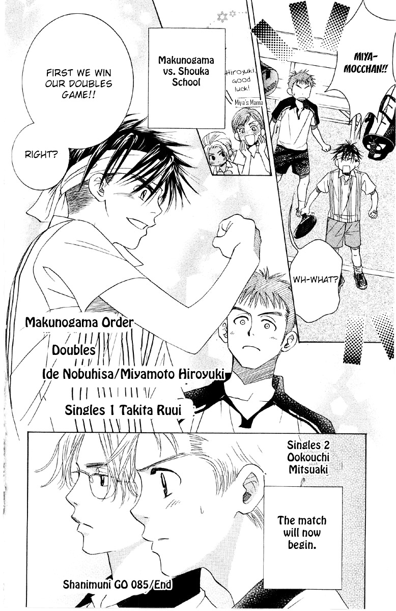 Shanimuni GO chapter 85 page 37