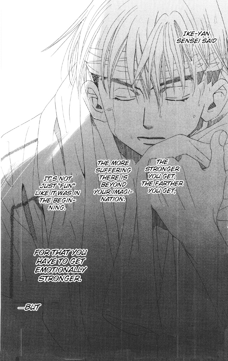 Shanimuni GO chapter 85 page 8