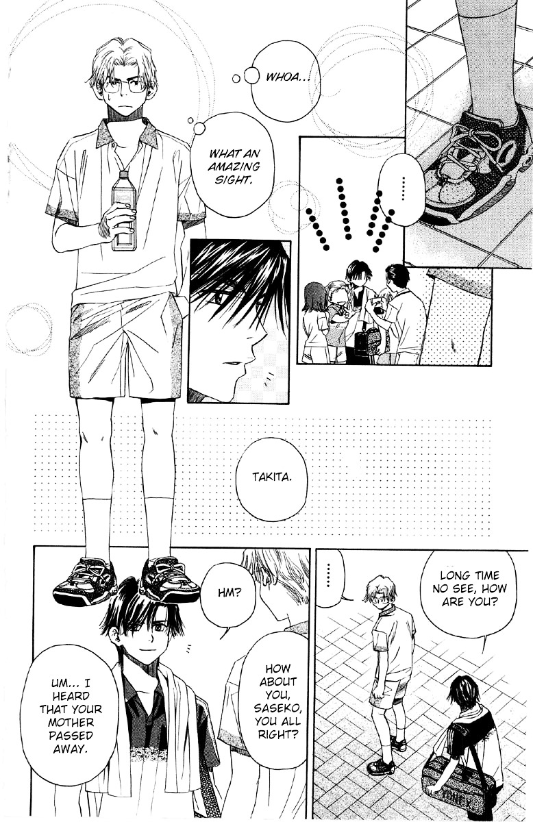 Shanimuni GO chapter 86 page 17