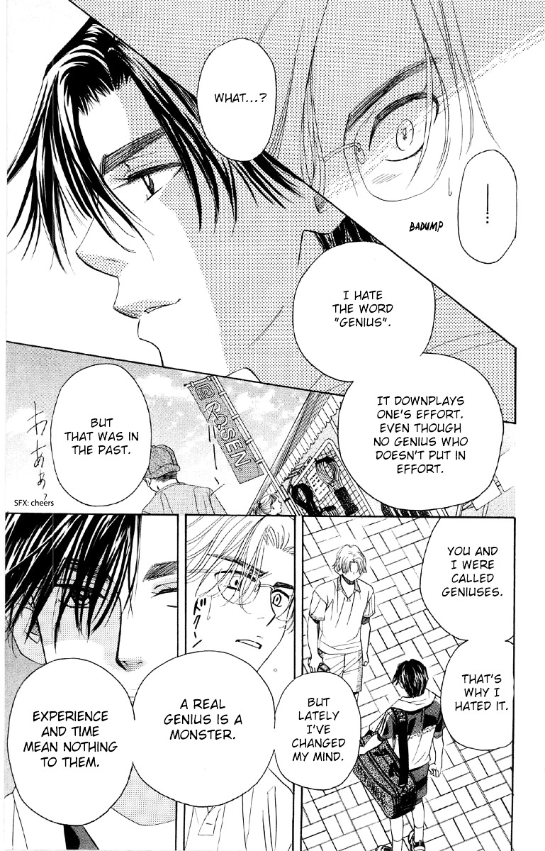 Shanimuni GO chapter 86 page 20