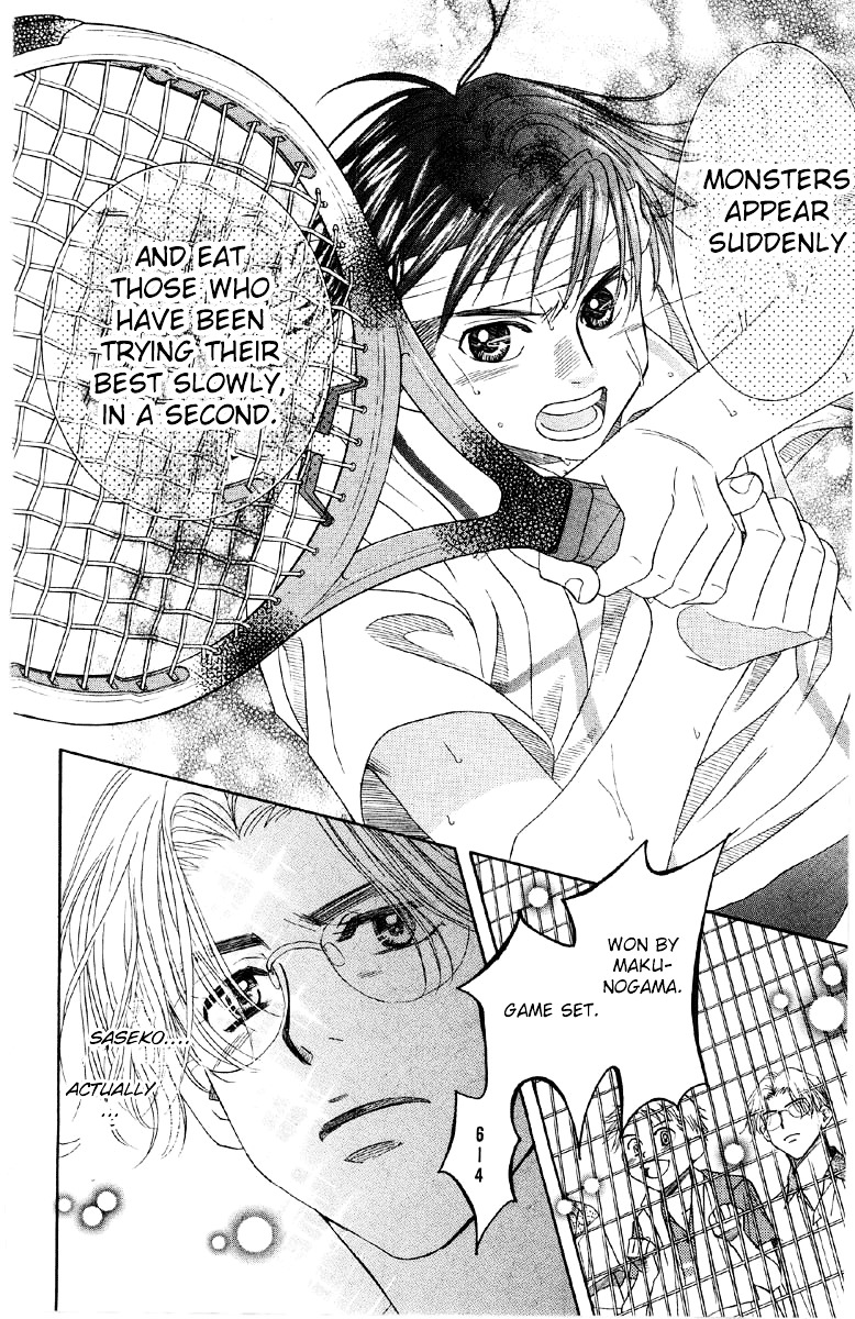 Shanimuni GO chapter 86 page 21