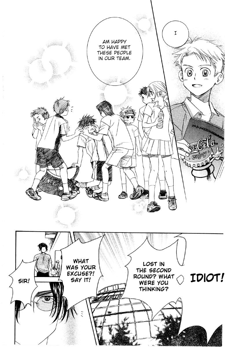 Shanimuni GO chapter 86 page 25