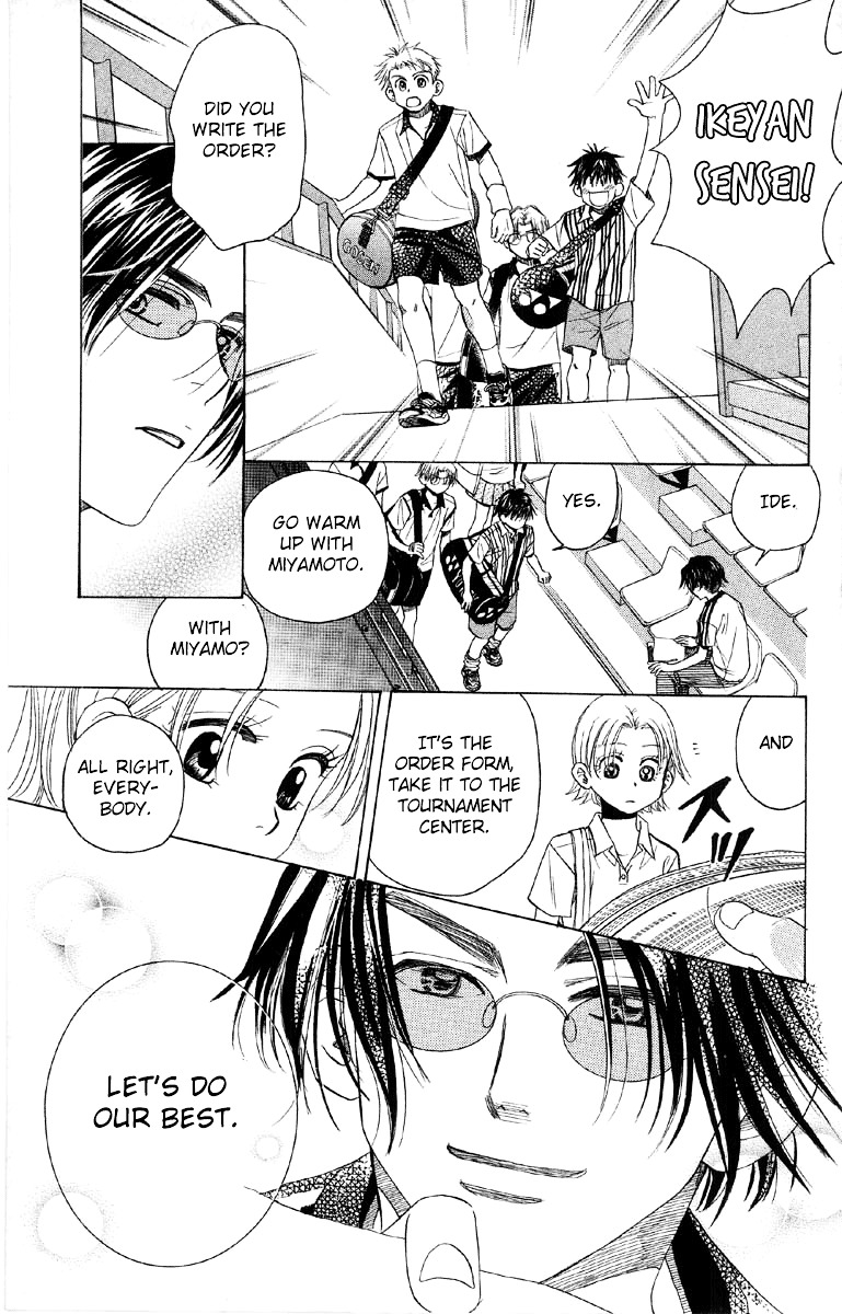 Shanimuni GO chapter 86 page 34