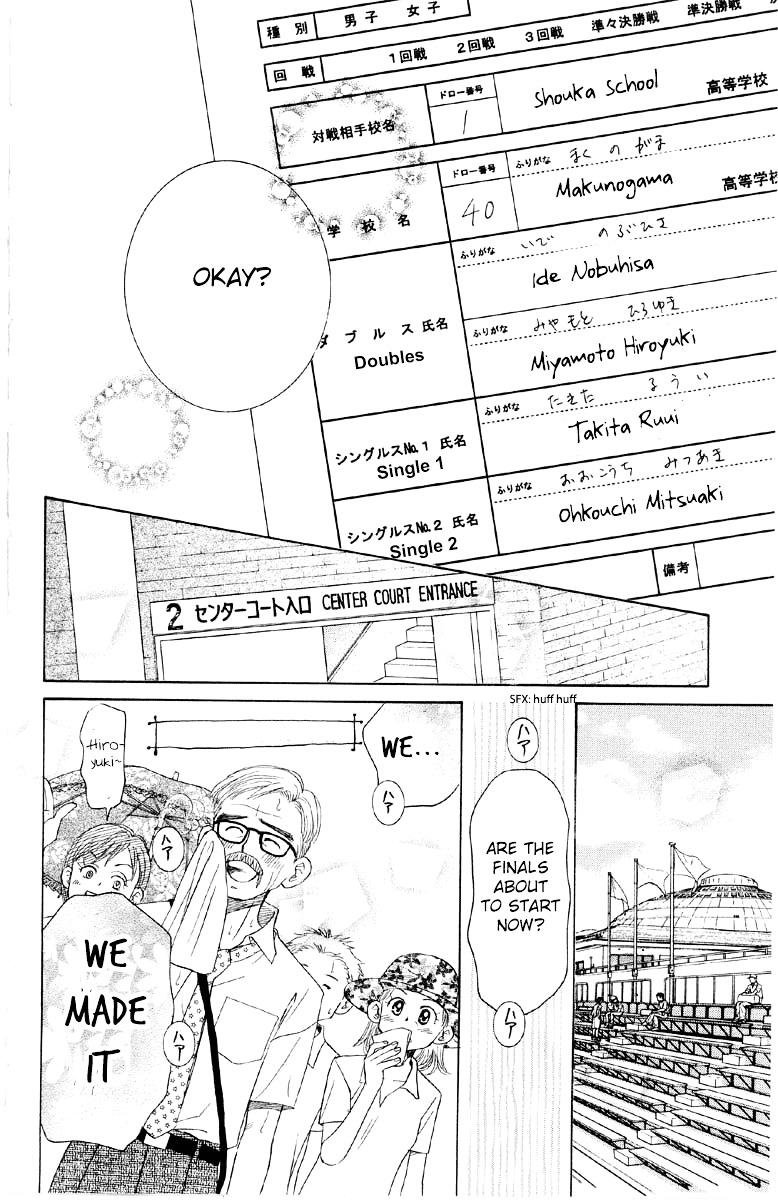 Shanimuni GO chapter 86 page 35