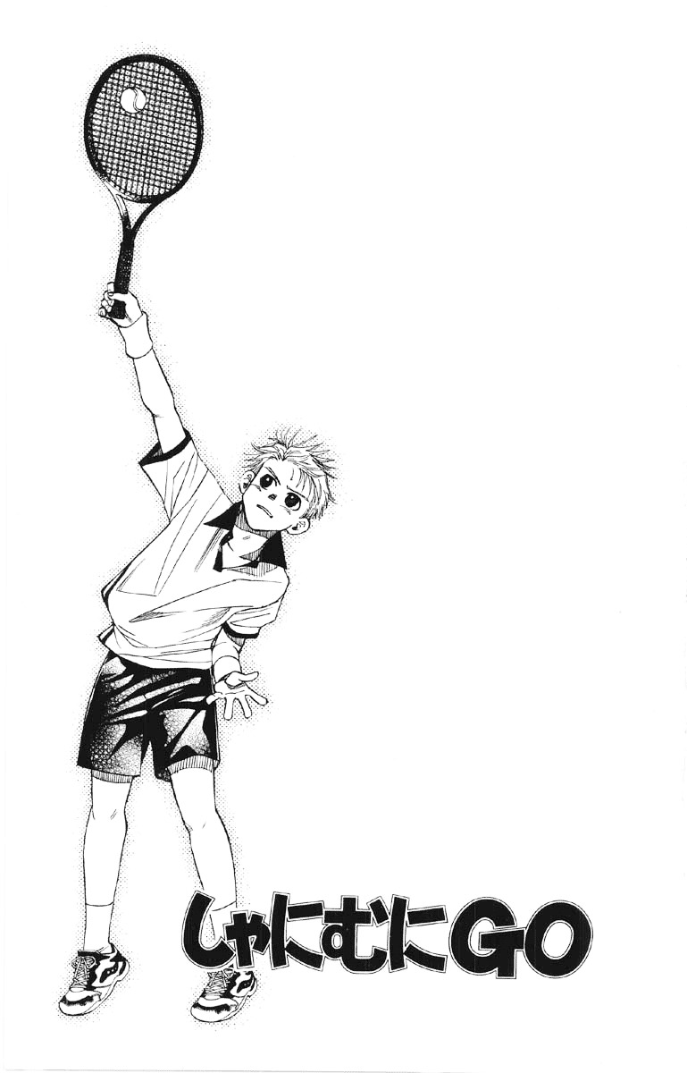 Shanimuni GO chapter 86 page 5