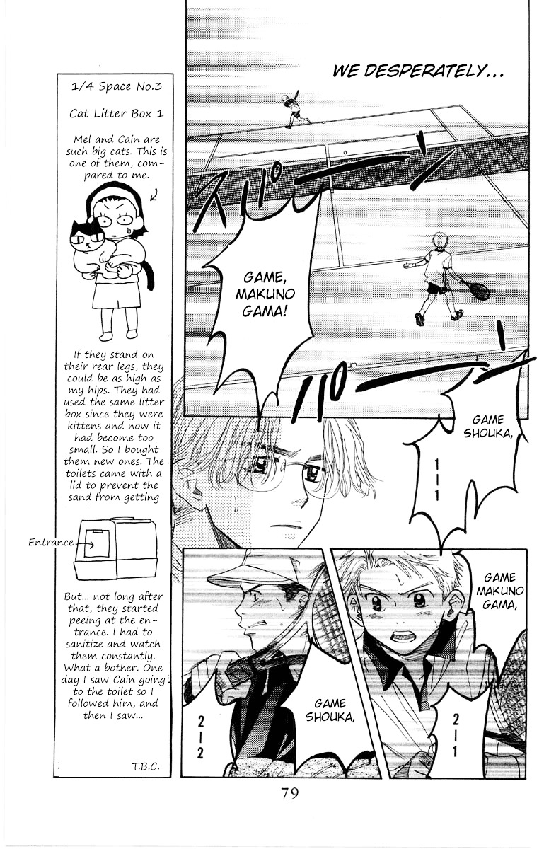 Shanimuni GO chapter 87 page 12