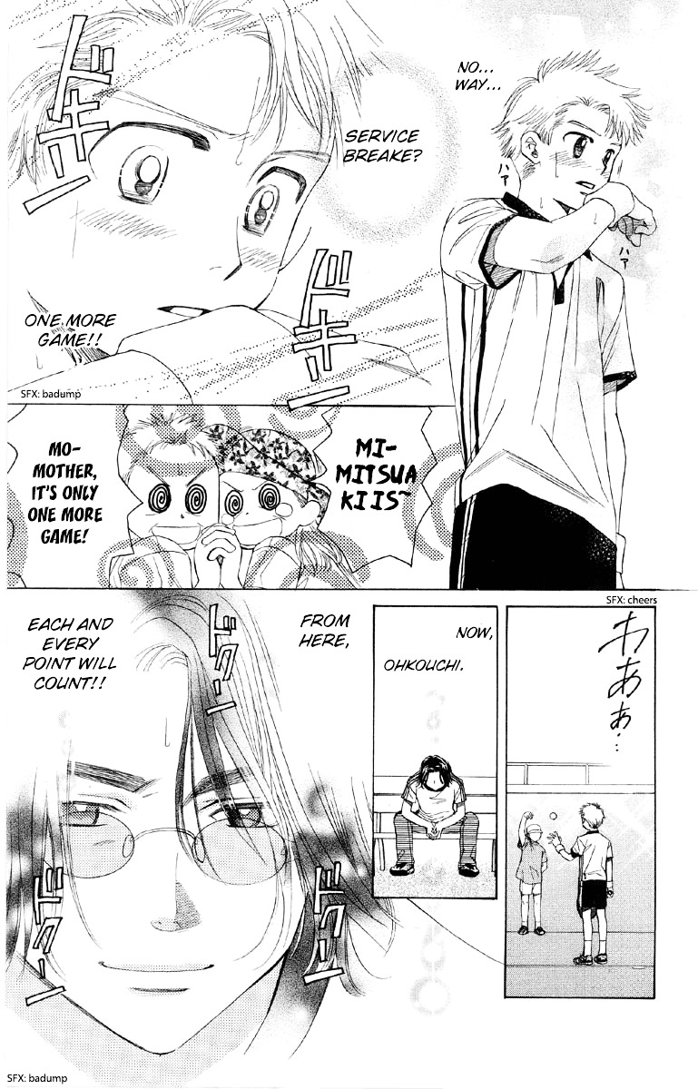 Shanimuni GO chapter 87 page 22