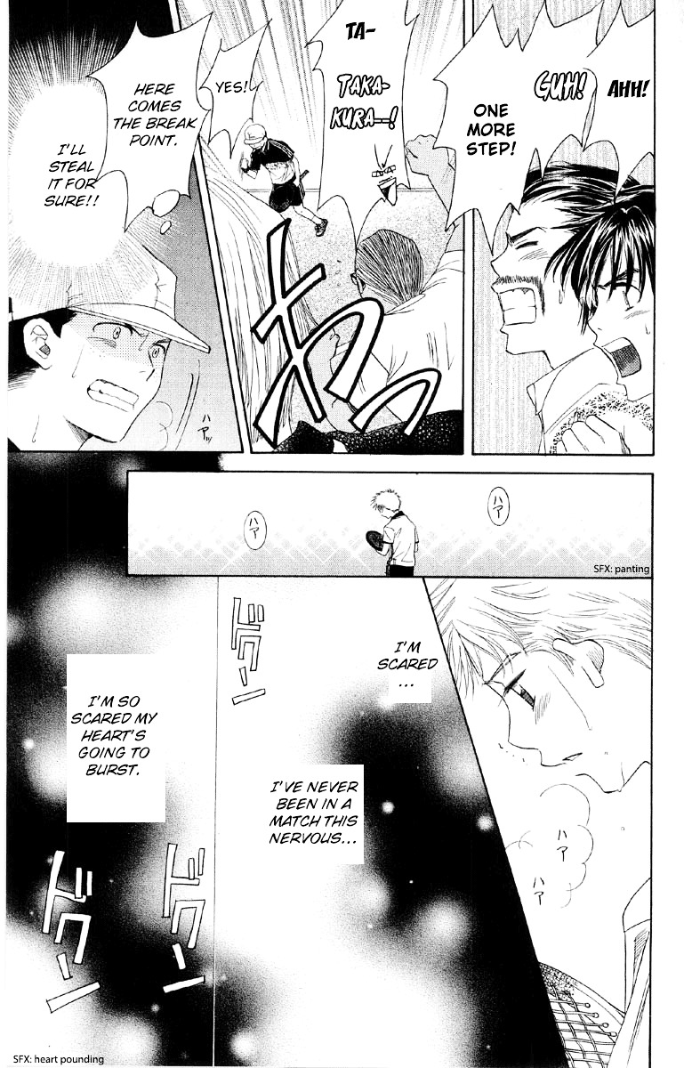 Shanimuni GO chapter 87 page 26