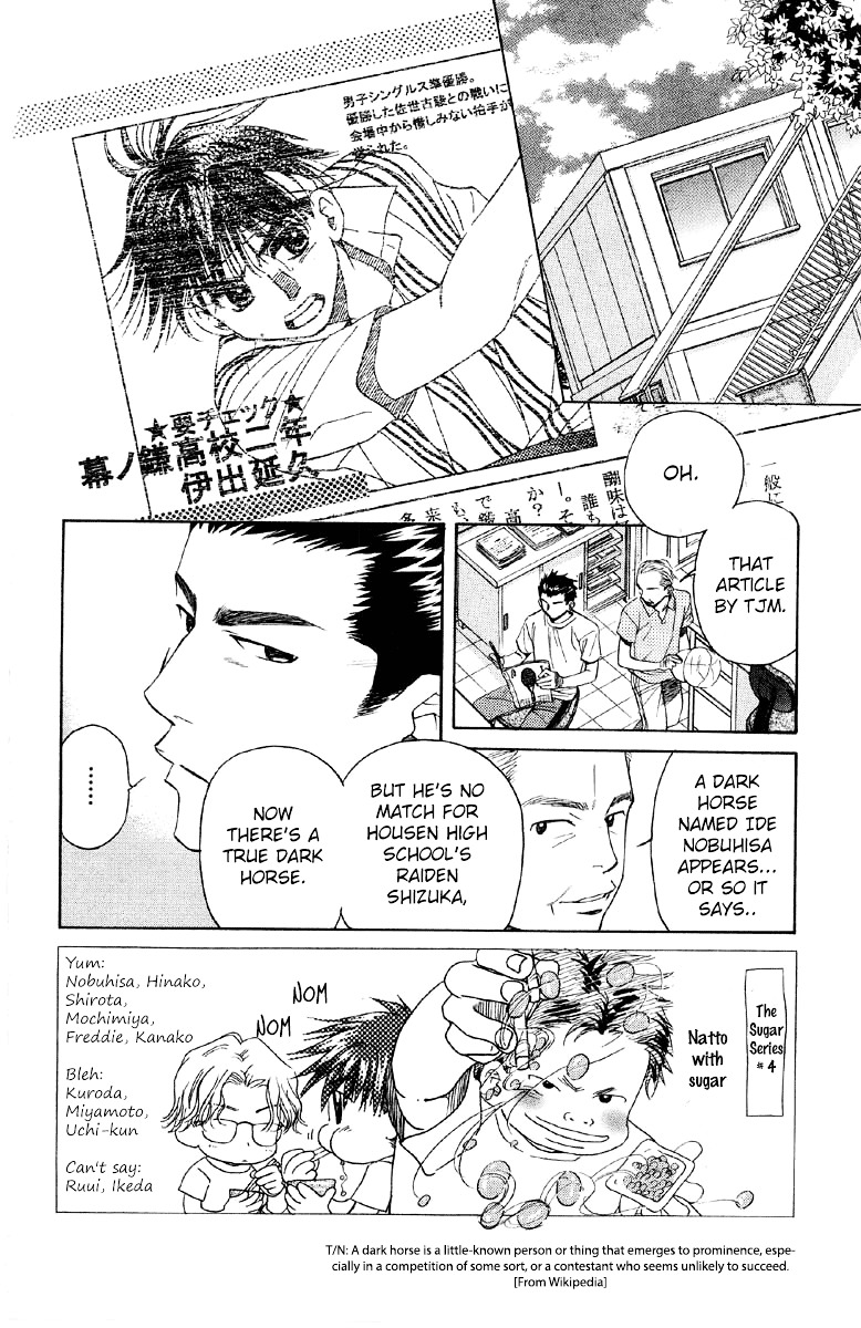 Shanimuni GO chapter 87 page 3