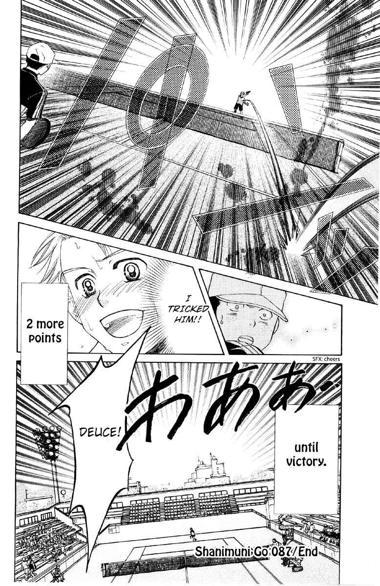 Shanimuni GO chapter 87 page 31