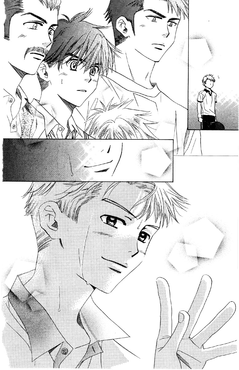 Shanimuni GO chapter 88 page 15