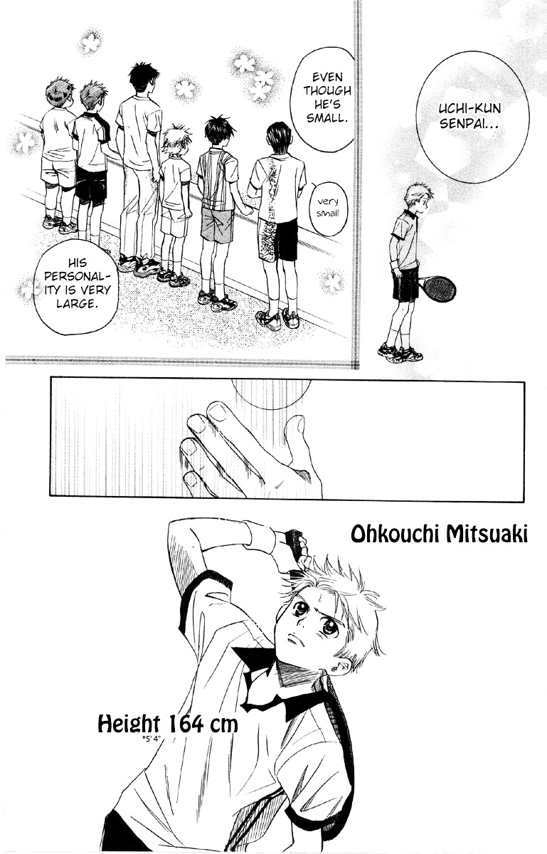 Shanimuni GO chapter 88 page 16