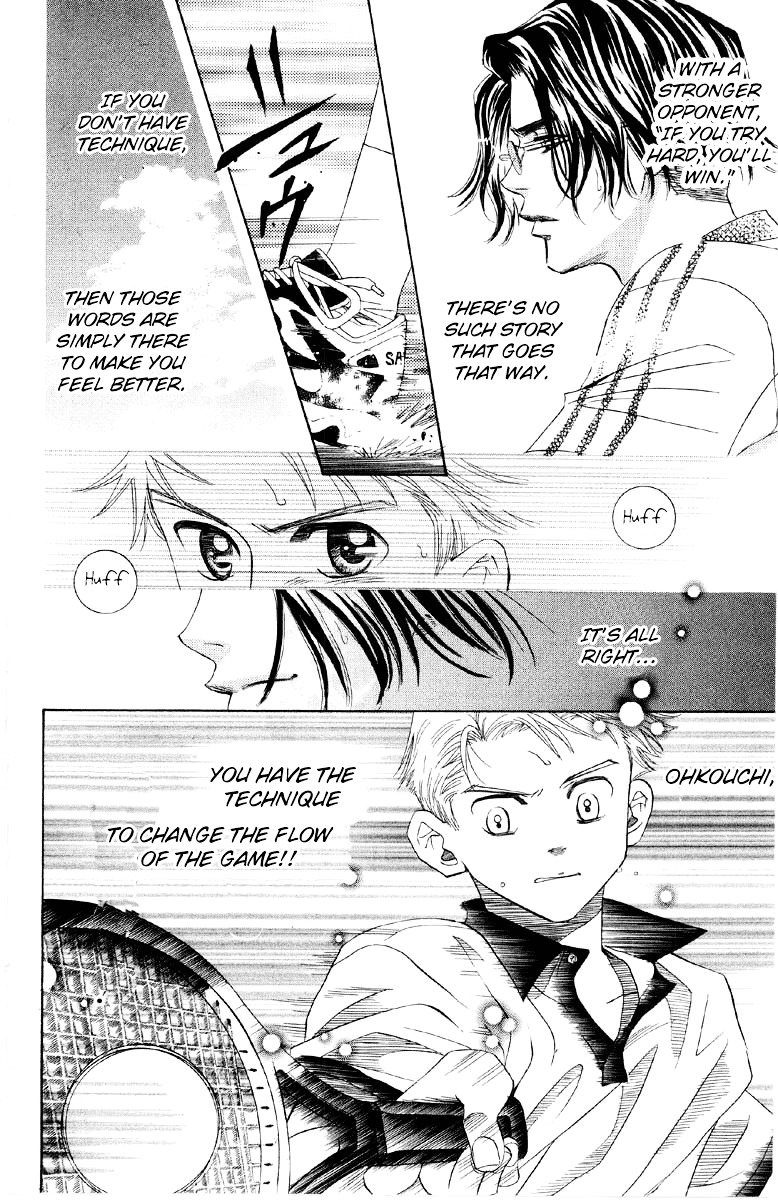 Shanimuni GO chapter 88 page 5