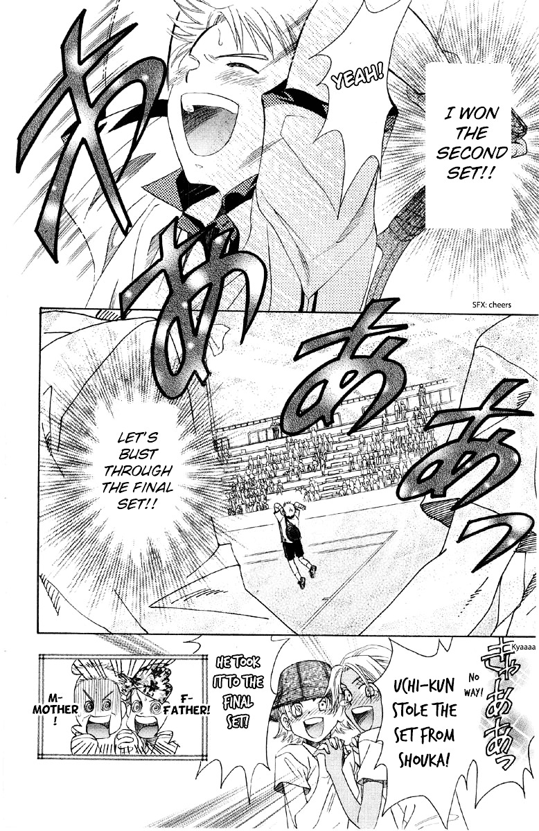 Shanimuni GO chapter 88 page 7