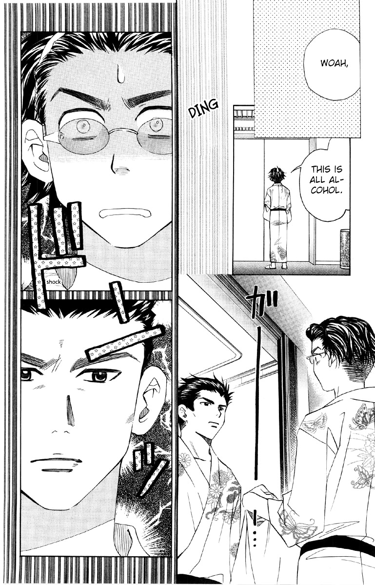 Shanimuni GO chapter 89 page 10