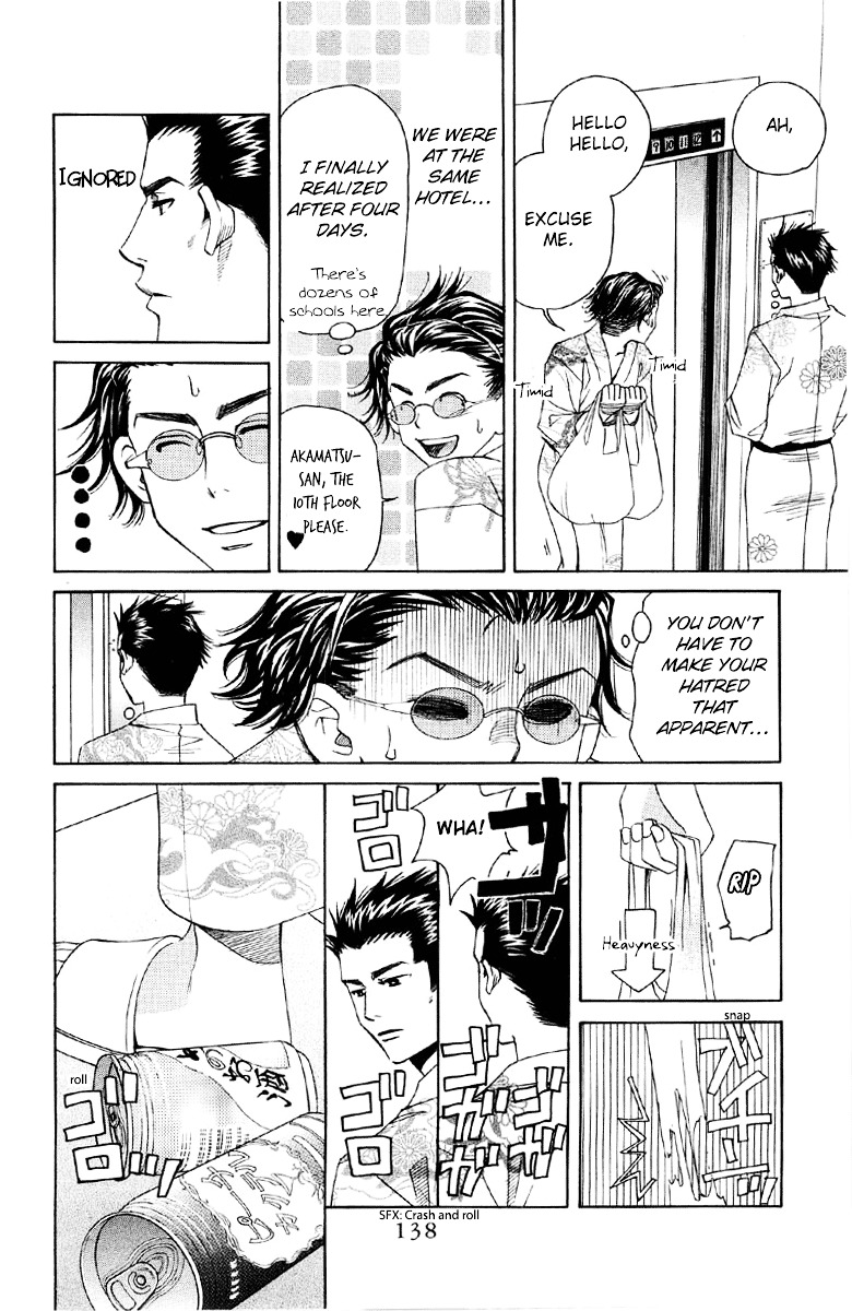 Shanimuni GO chapter 89 page 11