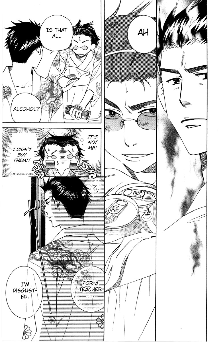 Shanimuni GO chapter 89 page 12