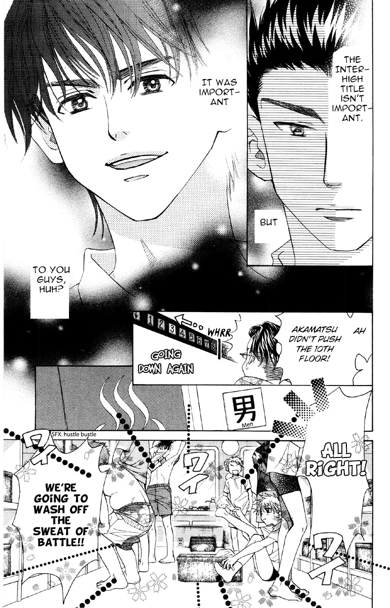 Shanimuni GO chapter 89 page 14