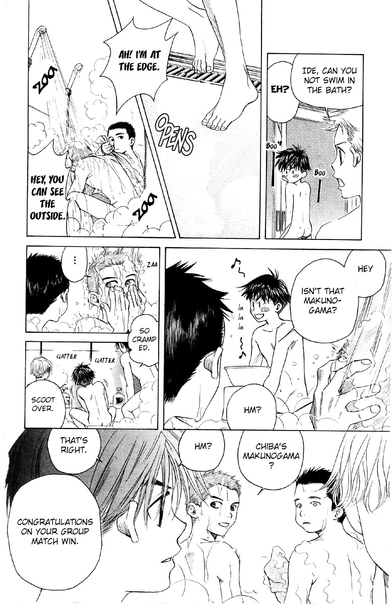 Shanimuni GO chapter 89 page 15