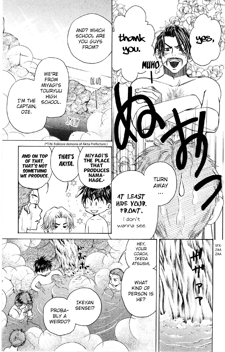 Shanimuni GO chapter 89 page 16