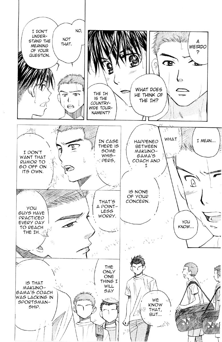 Shanimuni GO chapter 89 page 17