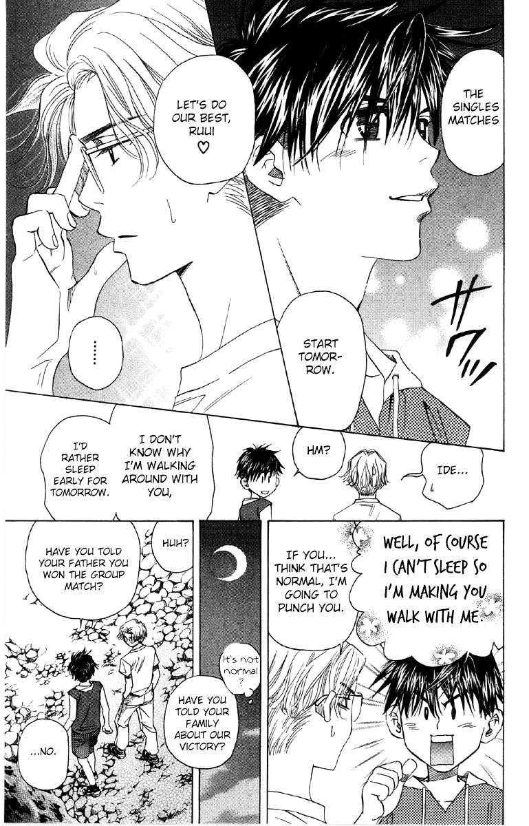 Shanimuni GO chapter 89 page 20