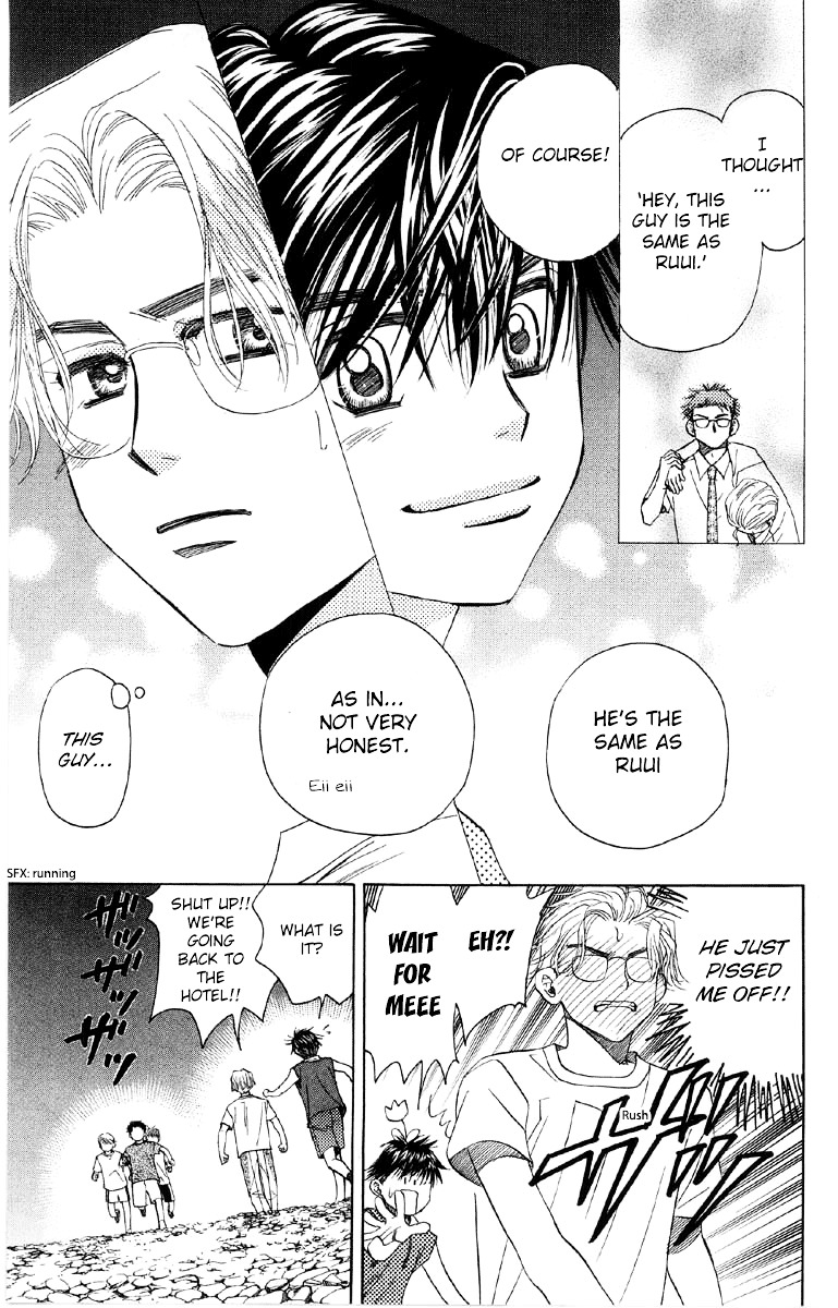 Shanimuni GO chapter 89 page 22