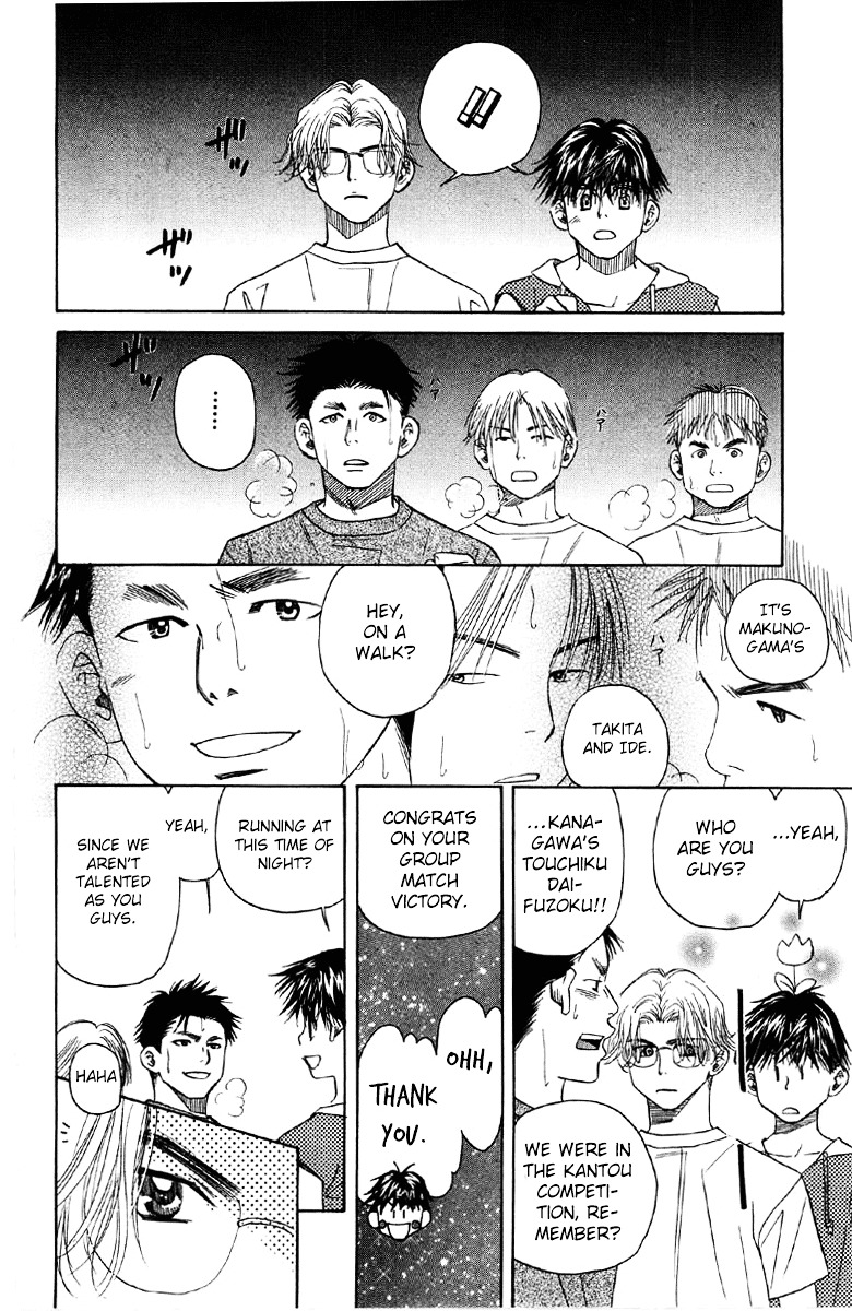 Shanimuni GO chapter 89 page 23