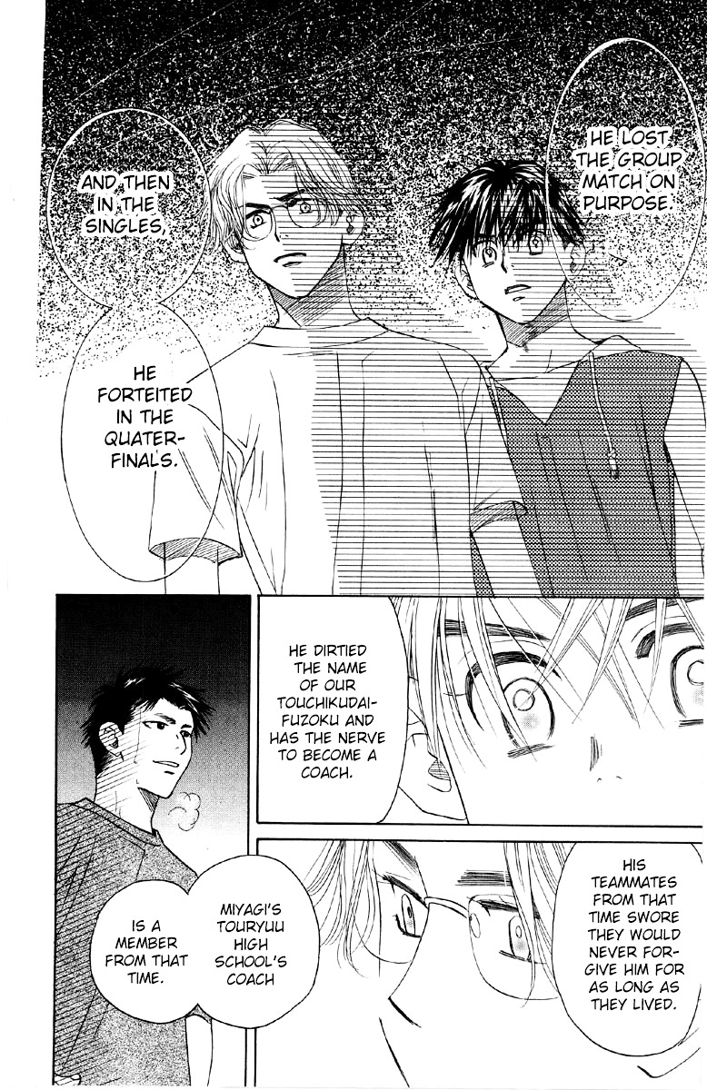 Shanimuni GO chapter 89 page 25